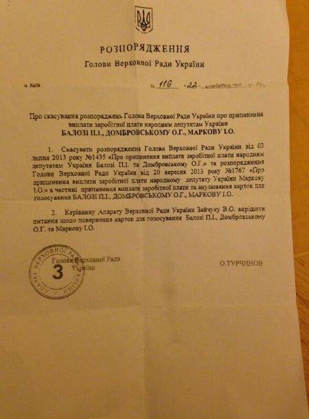 марков