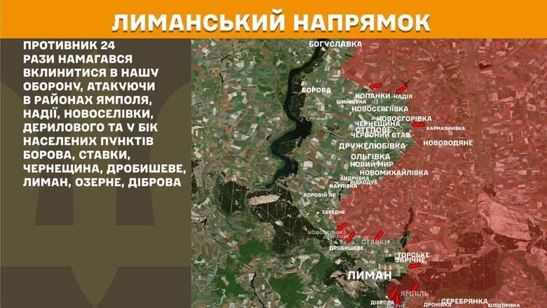Карта Генштаба