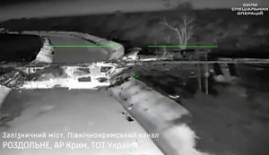 Железнодорожного моста через Северо-Крымский канал в оккупированном Крыму больше не существует, - ССО