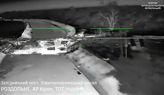 знищення мосту через північнокримський канал