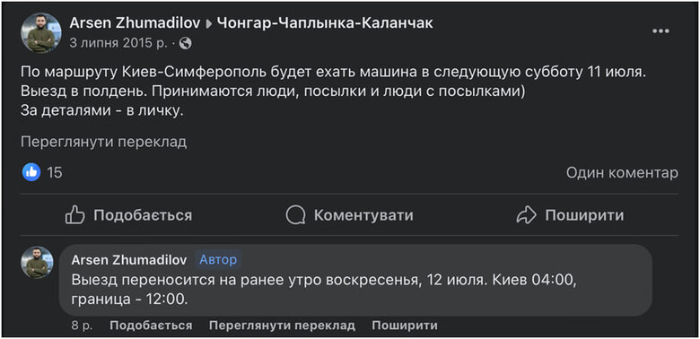 Цензор.НЕТ Изображение