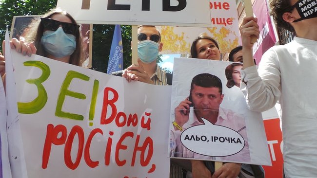 Після акції під ДБР багатотисячна хода попрямувала до Печерського суду на підтримку Порошенка і проти політичних репресій 17
