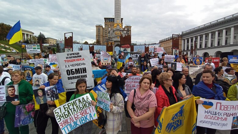 Родичі полонених мітингували на Майдані за їхнє повернення 14