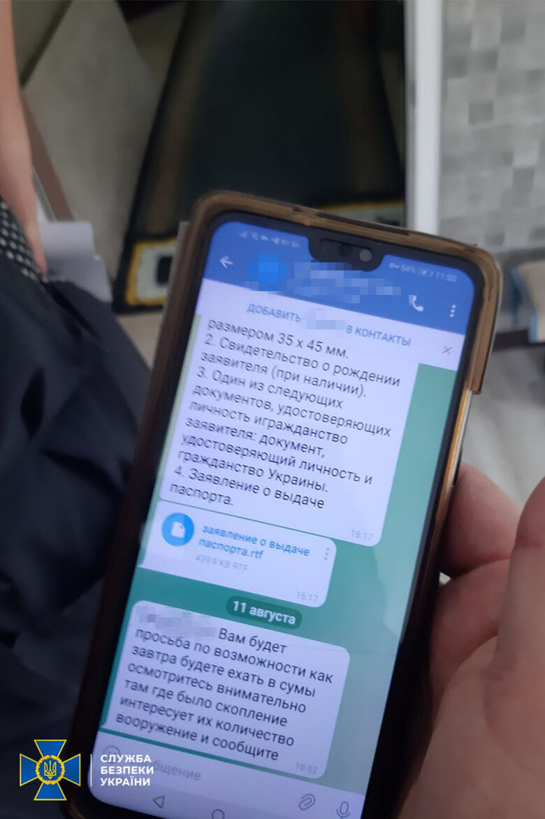 Жінка передавала рашистам дані для можливого прориву ДРГ РФ через кордон на Сумщині, - СБУ 03