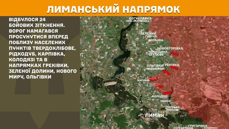 Генштаб карты