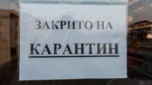 Кабмин не планирует вводить общенациональный локдаун, – Радуцкий