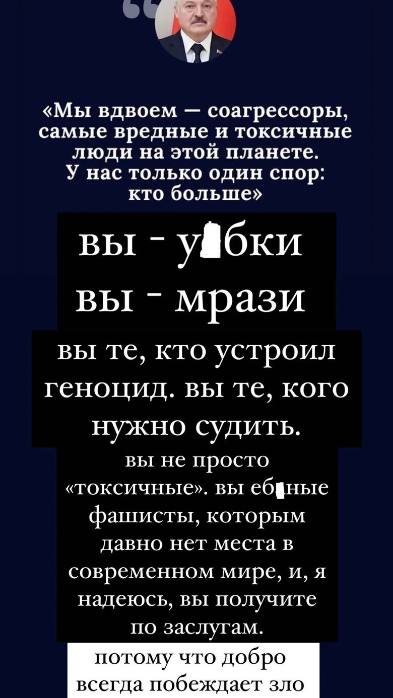 Футболістка збірної РФ Карпова назвала Путіна та Лукашенка й#баними фашистами 01 Футболістка збірної РФ Карпова назвала Путіна та Лукашенка й#баними фашистами 01