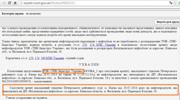 документ