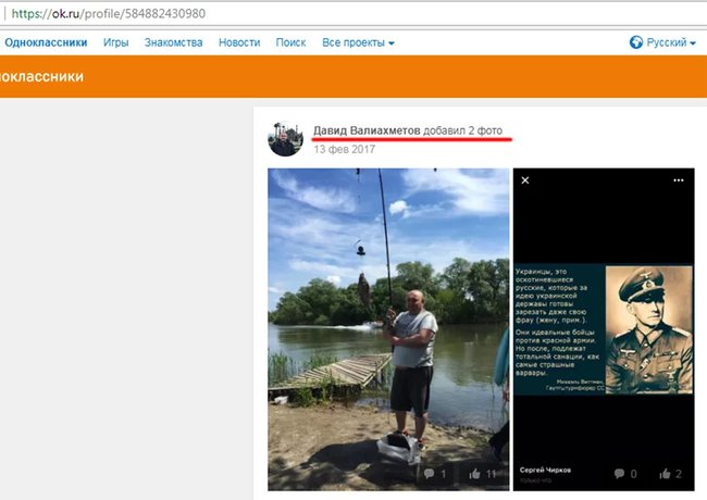 Завотдела Киевского бюро судмедэкспертизы - любитель Путина Валиахметов, показывающий сговорчивость во многих резонансных делах, - журналистка Двали 04