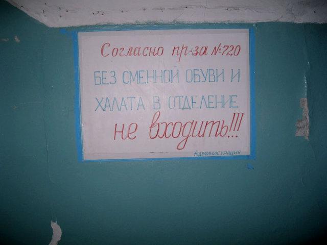 Цензор.НЕТ Изображение