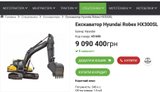 прозоро