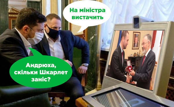 Святині русского мира, робочий день Президента, кулька Шарія. Свіжі ФОТОжаби від Цензор.НЕТ 09