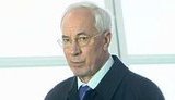 Азаров: С газом мы все решим - Президент встретится с Медведевым, а я - поговорю с Путиным. ВИДЕО.