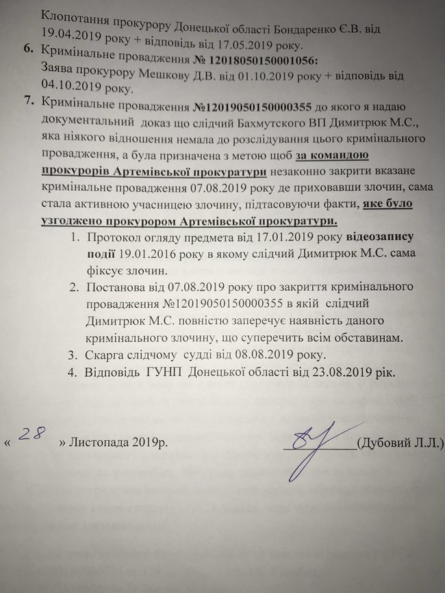 Цензор.НЕТ Изображение