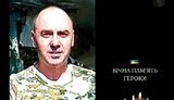 гончар,олександр