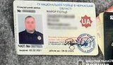 На Черкасщине за систематическое взяточничество задержан майор полиции. ФОТО