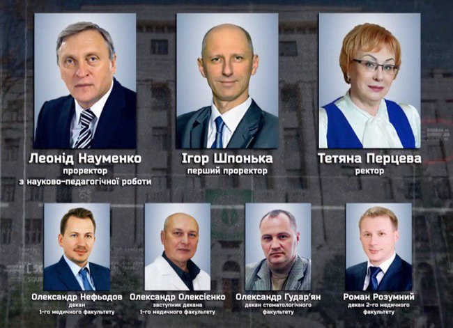 Цензор.НЕТ Изображение