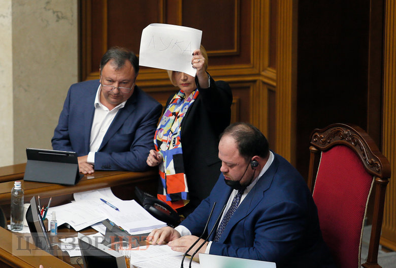 Блокирование трибуны, звонок Стефанчуку, Порошенко и Вирастюк, счастливый Тищенко и потрясенный Арахамия, - работа Рады 23 сентября 33