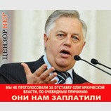 Мне ж надо семью кормить!