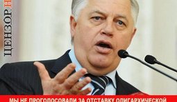 Мне ж надо семью кормить!