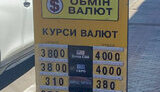 курс