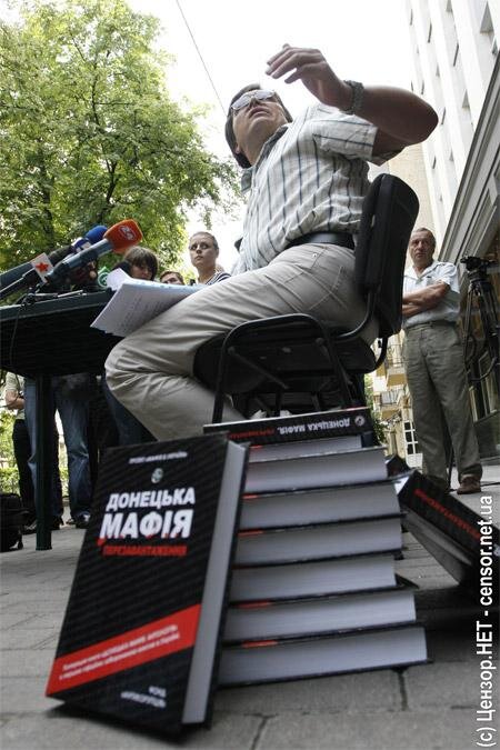 Цензор.НЕТ Изображение