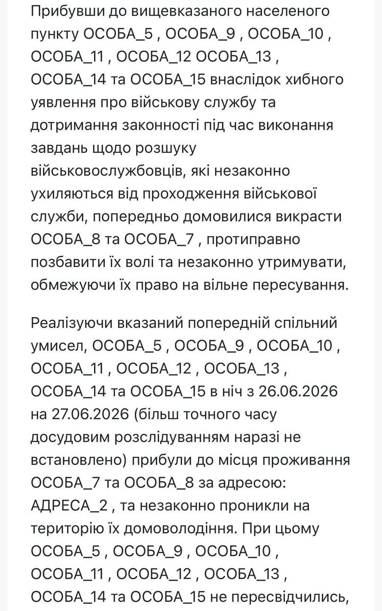 Нові подробиці щодо вбивства братів Мосейчуків: судові документи