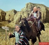 Шлях до Гааги