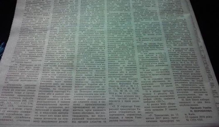 Law on Prosecutor's Office already published in parliamentary newspaper’s special issue, - MP Ariev. PHOTO