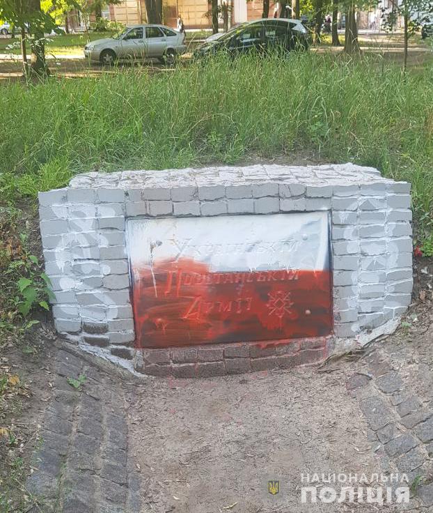 Вандали облили червоною фарбою памятник УПА в Харкові 01