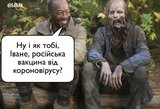 Укол "русского мира"
