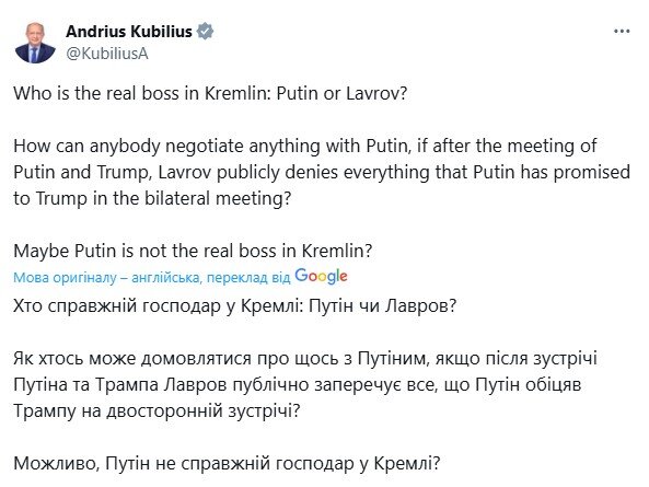 Скрин Кубилюс