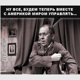 Настрій на болотах