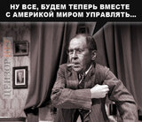 Настрій на болотах