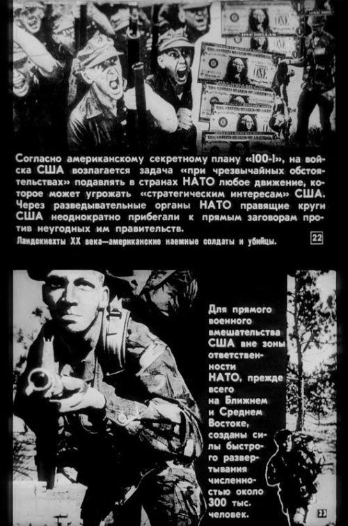 Цензор.НЕТ Изображение