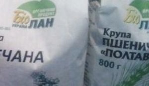 На полках появилась замаскированная гречка. ФОТО