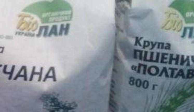 На полках появилась замаскированная гречка. ФОТО