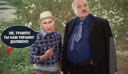 Під Білим домом