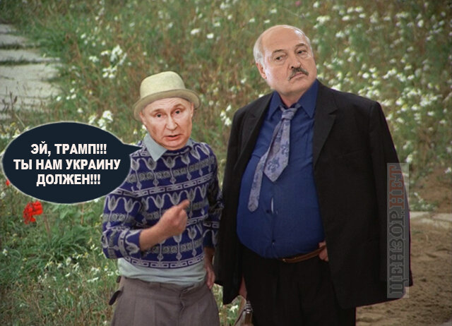 фотожаба