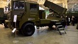 "Укроборонпром" представил замену для ракетных установок "Град". ФОТО
