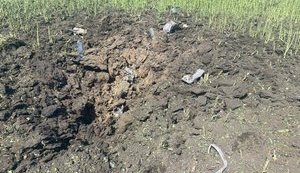 ракета,вирва,воронка