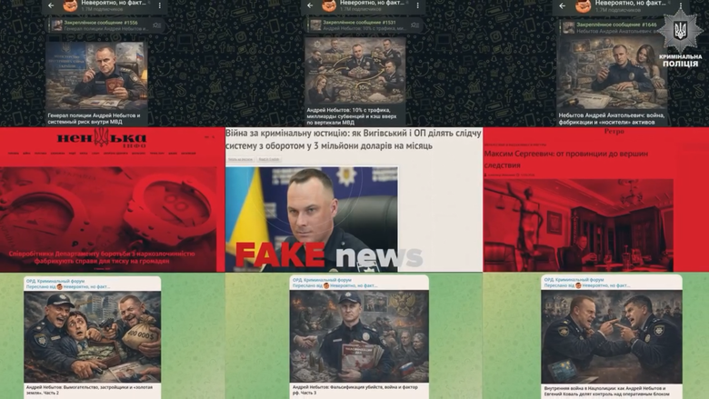 Наркосиндикат Хімпром: Нєбитов розповів про погрози поліції