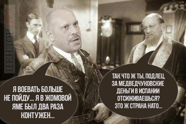 Політична географія для контужених