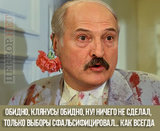 Всегда ж так делал...