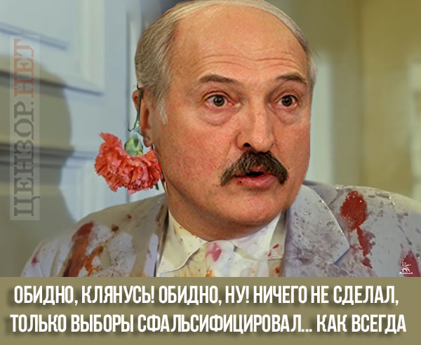 Всегда ж так делал...