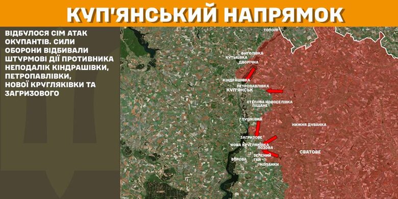 Генштаб карти