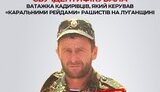 кат