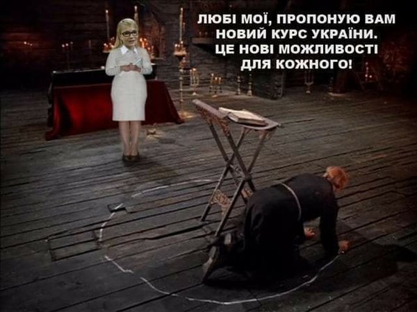 Настоящая Россия, газопровод в спину, дежавю. Свежие ФОТОжабы от Цензор.НЕТ 02