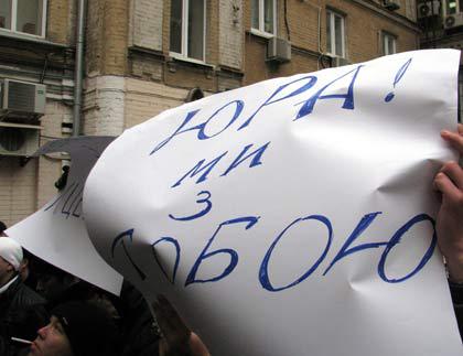 Цензор.НЕТ Изображение