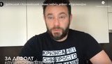 "Слуга народу" Дубінський разом із Коломойським підтримує ідею дефолту. Нардеп постійно їздить у бізнес-центр, де перебуває олігарх, - Бігус. ВIДЕО